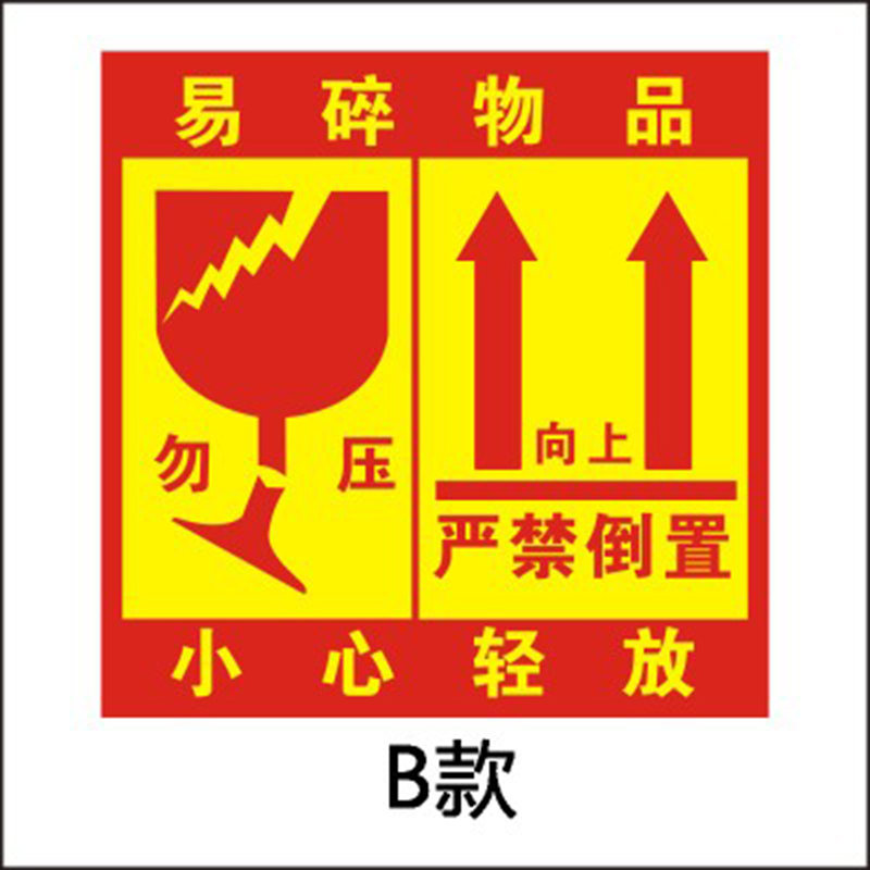 商品详情-长春方奥办公设备有限公司