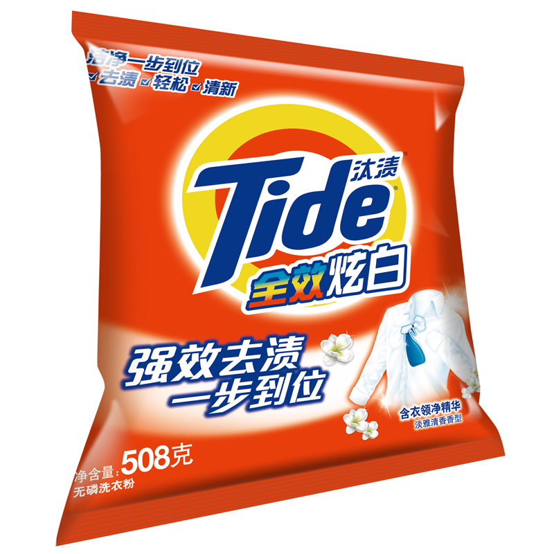 汰渍(tide)