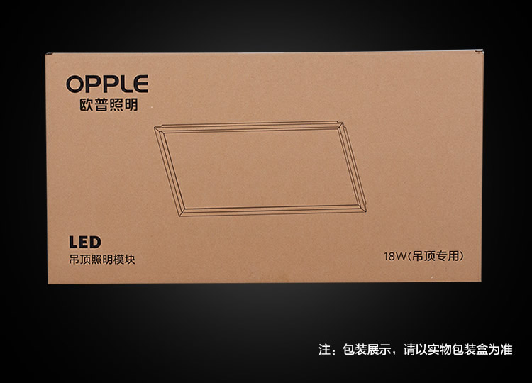 劳防工具 建材配件 照明/灯具 欧普(opple) 主体 类型 照明/灯具 品牌