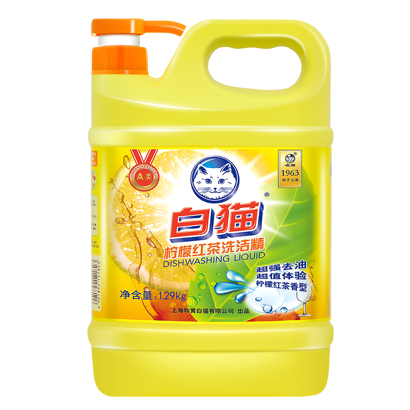 商品详情-济南金辰亚信息科技有限公司