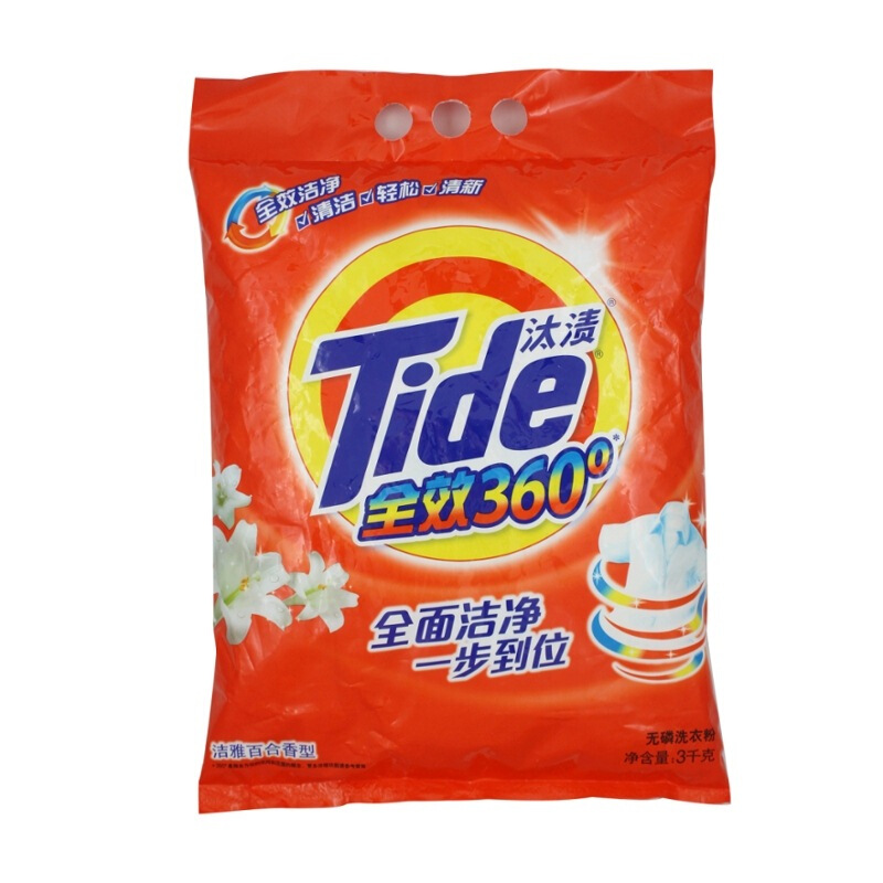 商品列表-广州市汇发办公用品有限公司