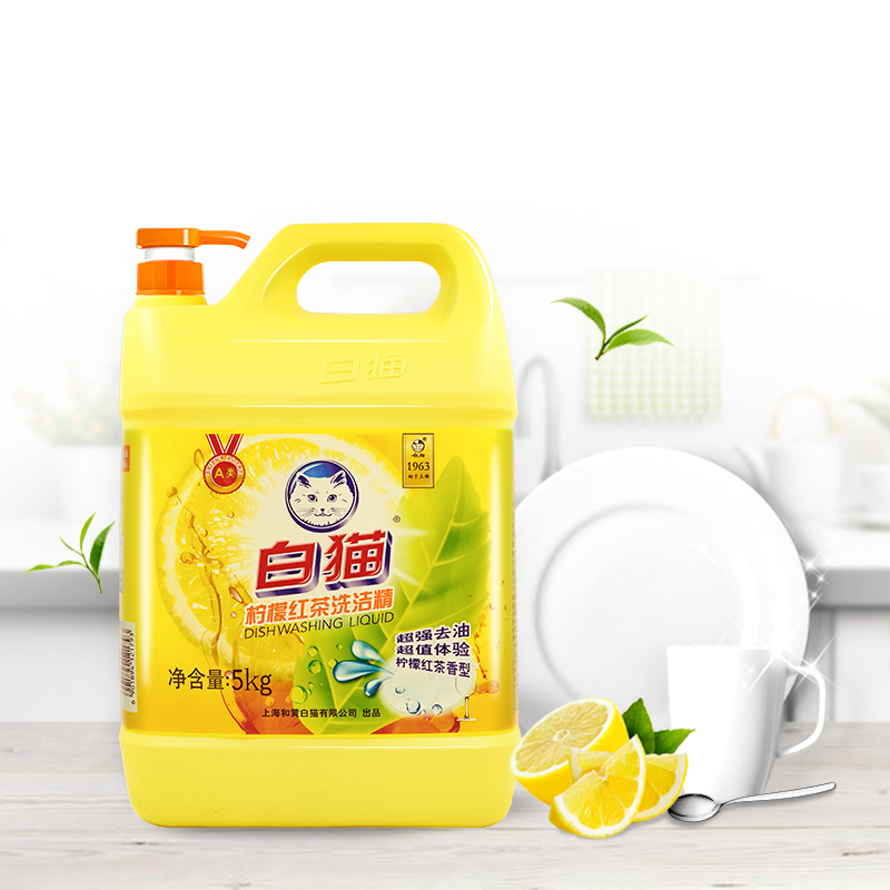 生活日用 清洁剂 洗涤灵 白猫 http://img.donvv.