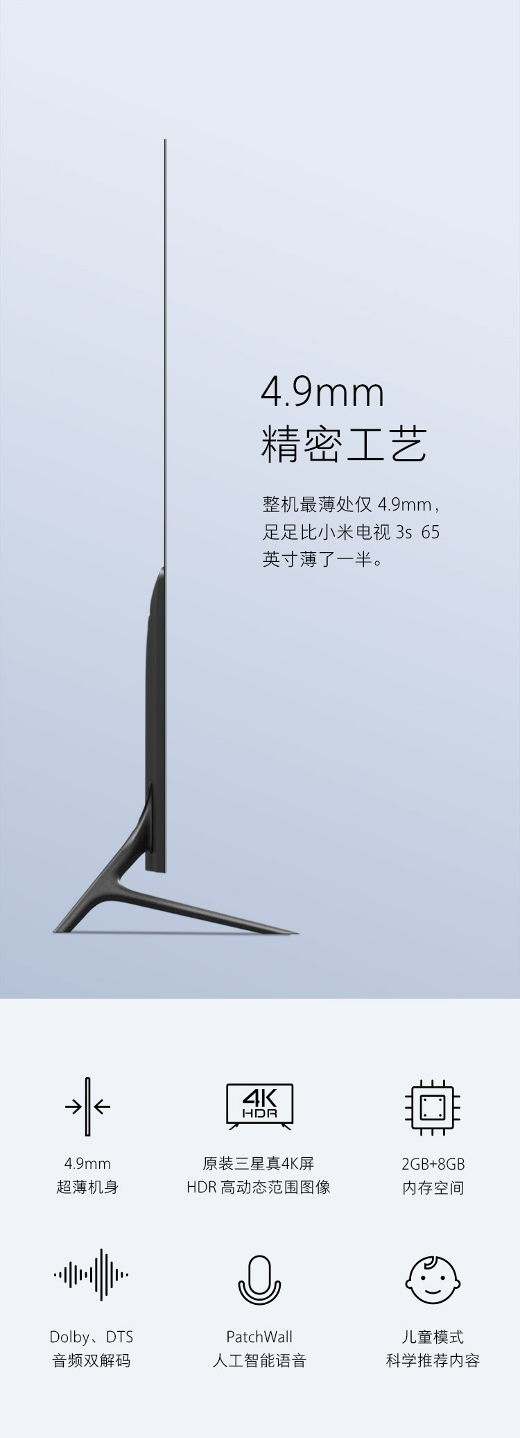 小米(mi)电视 55英寸 超薄电视 4k 4.