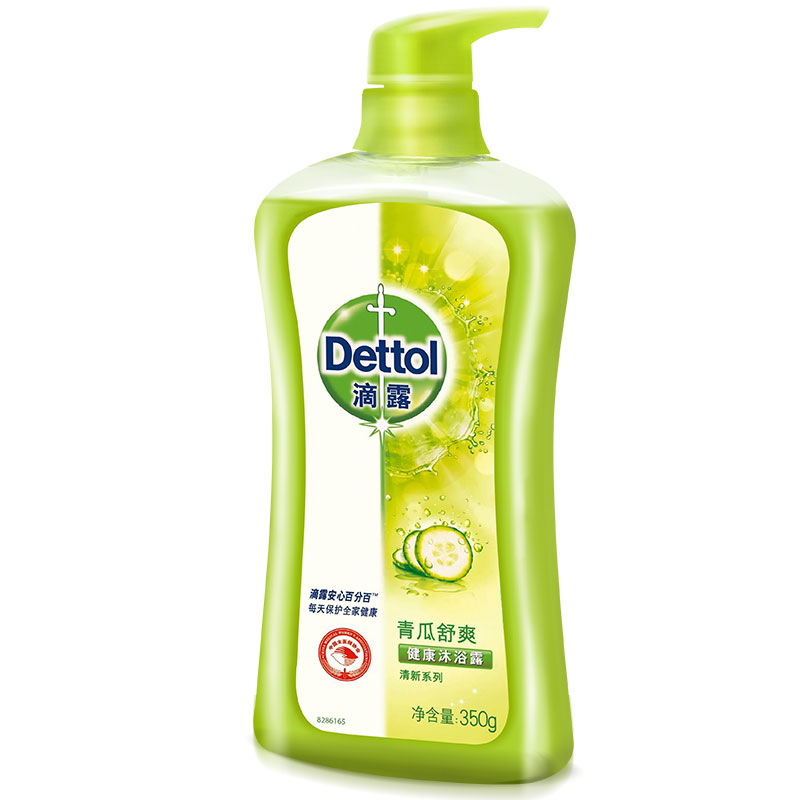 滴露(dettol)